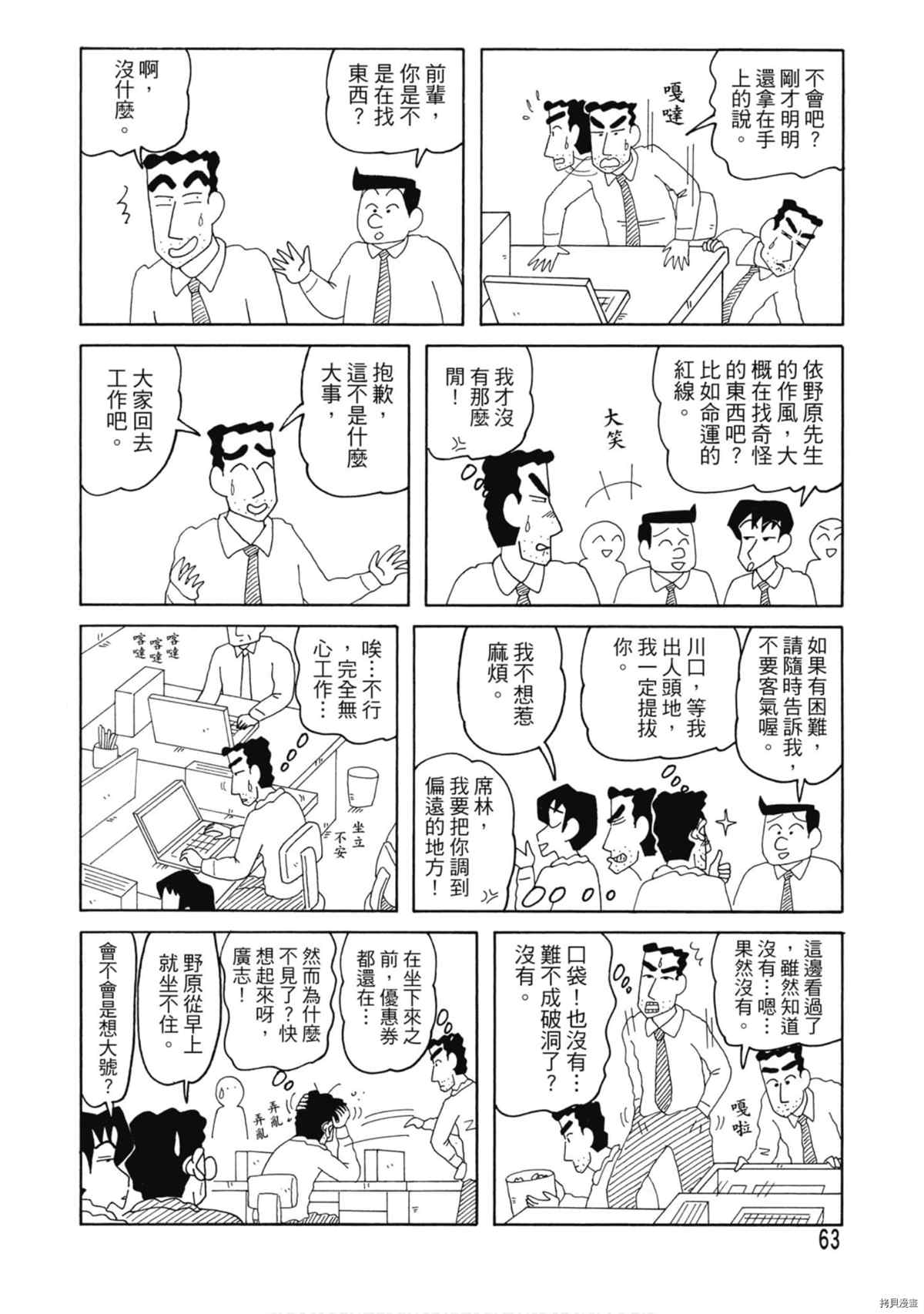 第9卷65