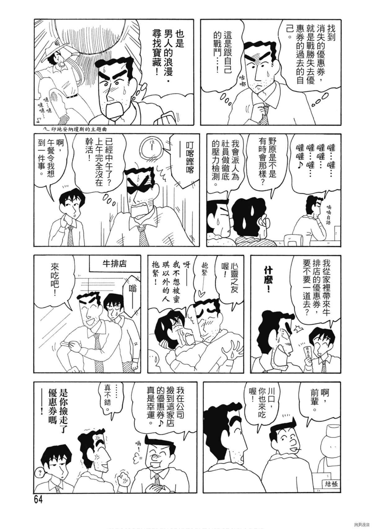 第9卷66