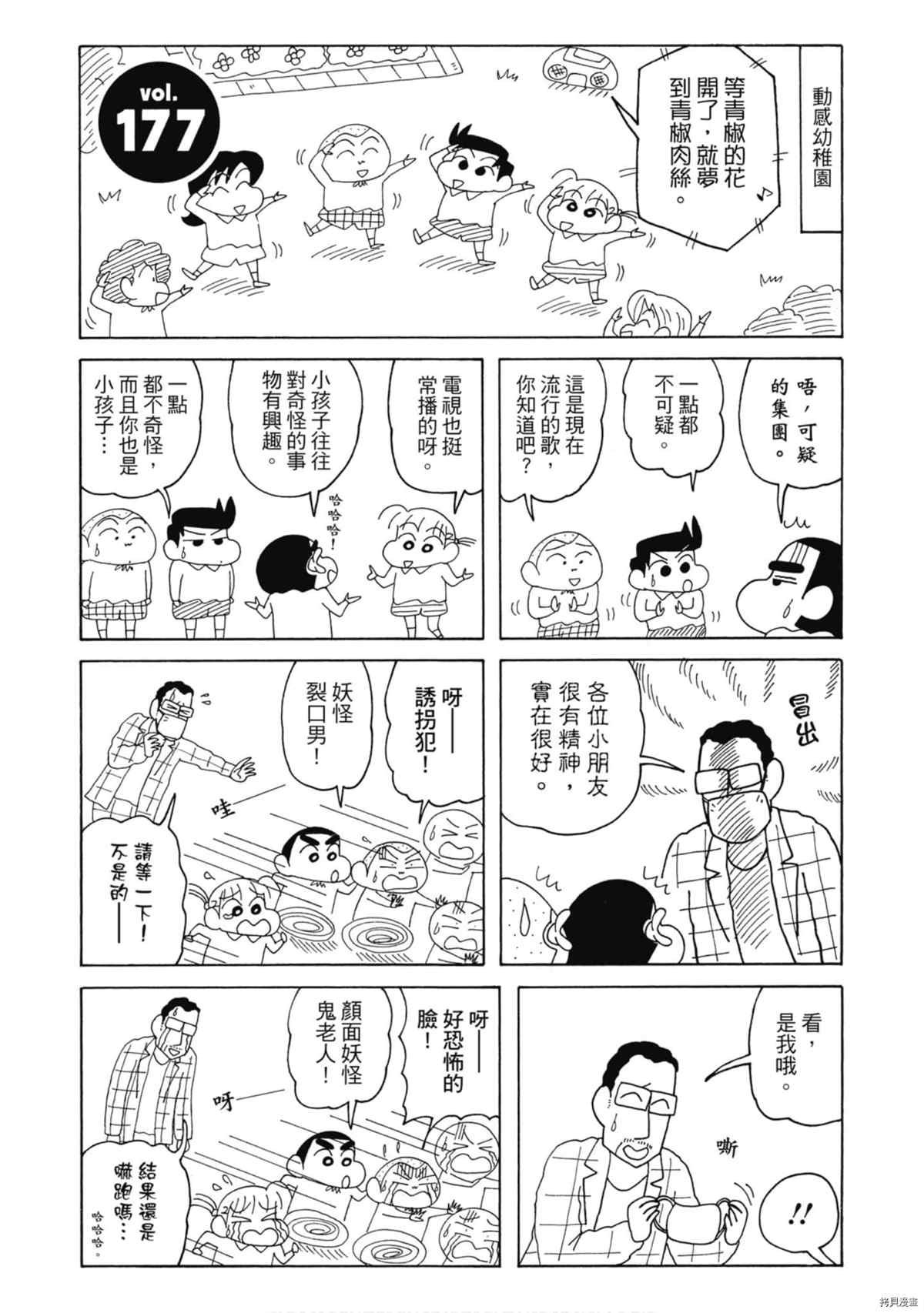 第9卷67