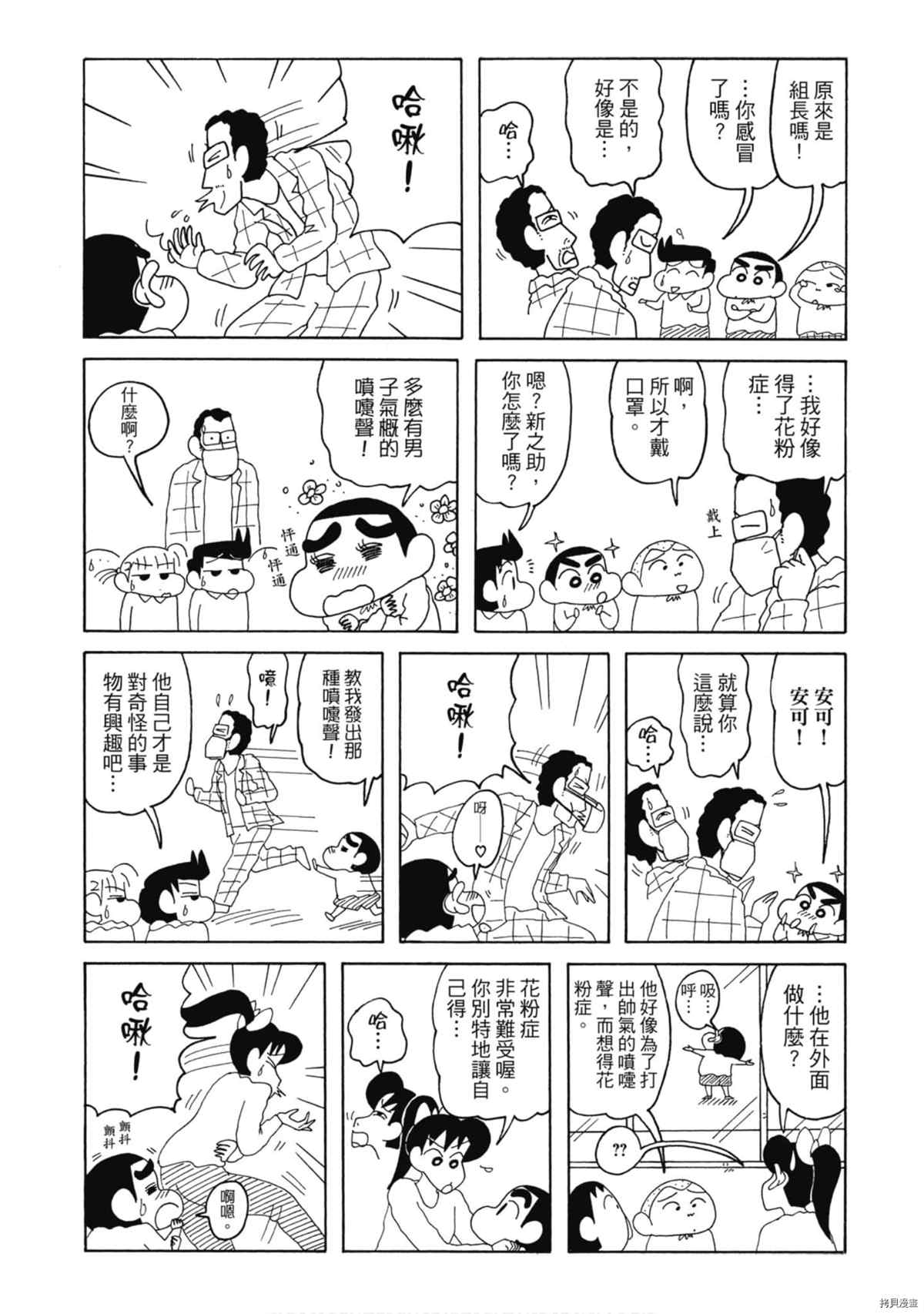 第9卷68