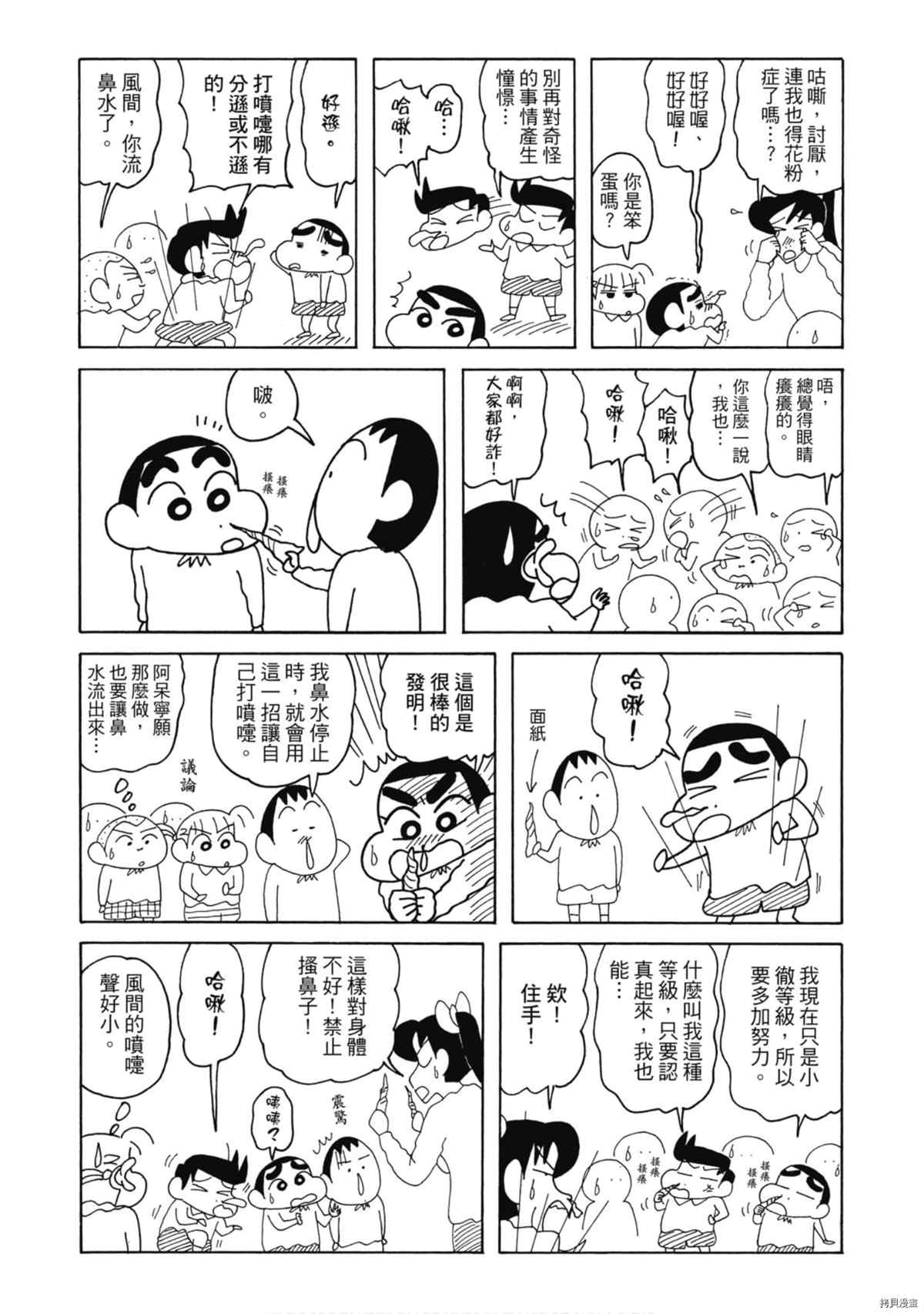 第9卷69