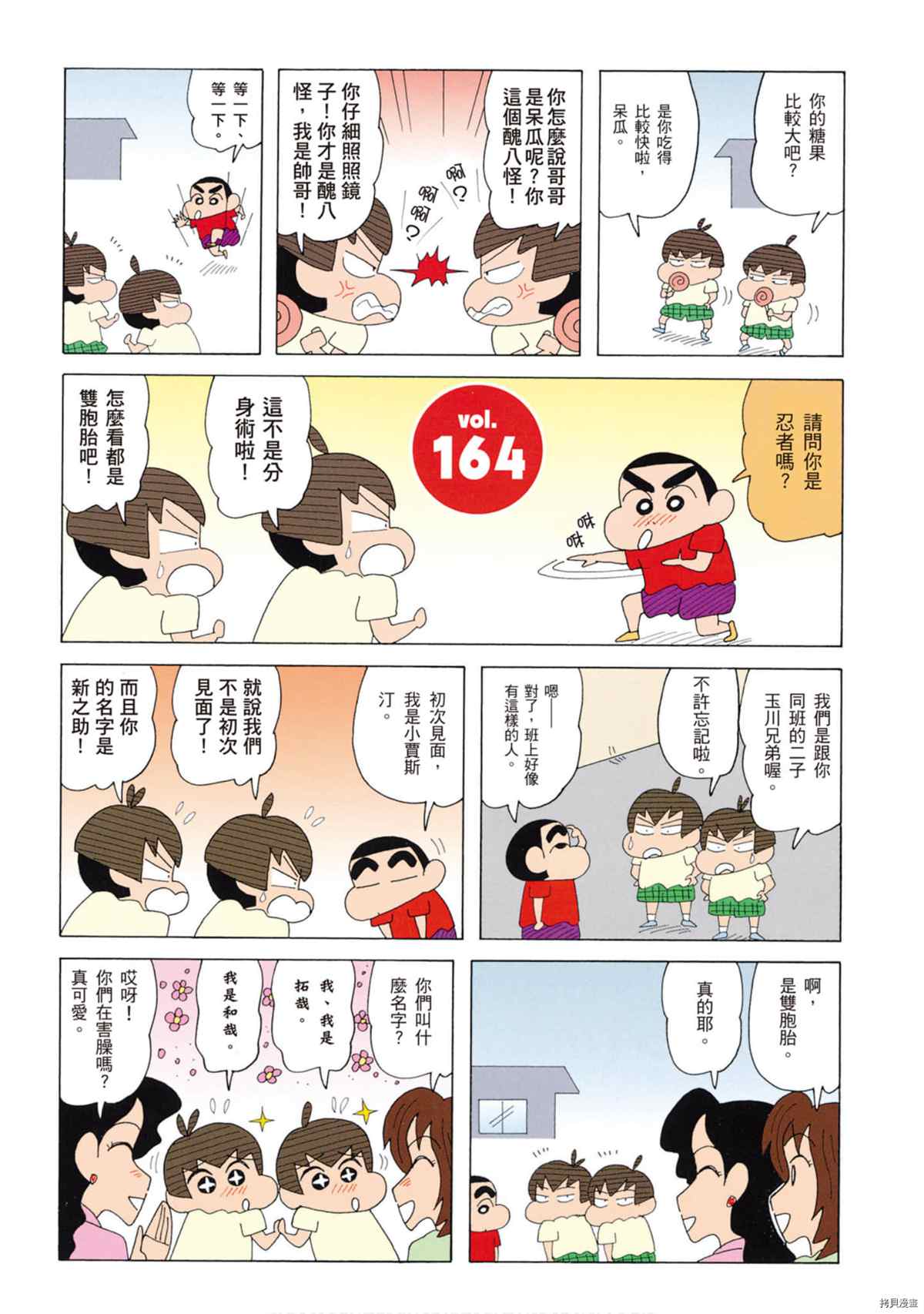 第9卷7