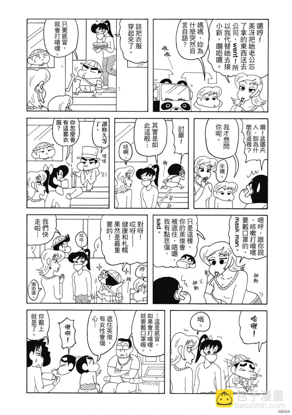 第9卷70