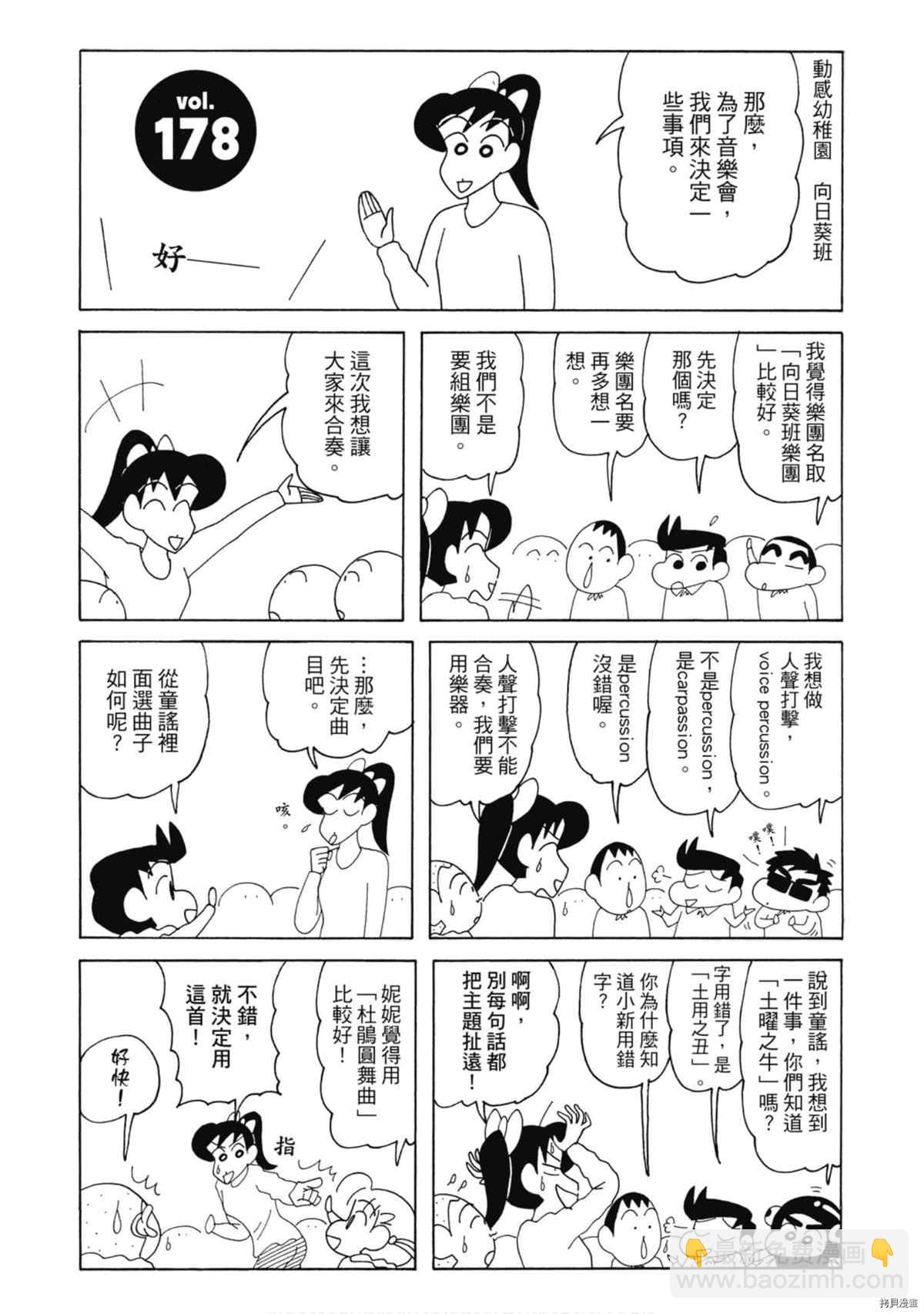 第9卷71