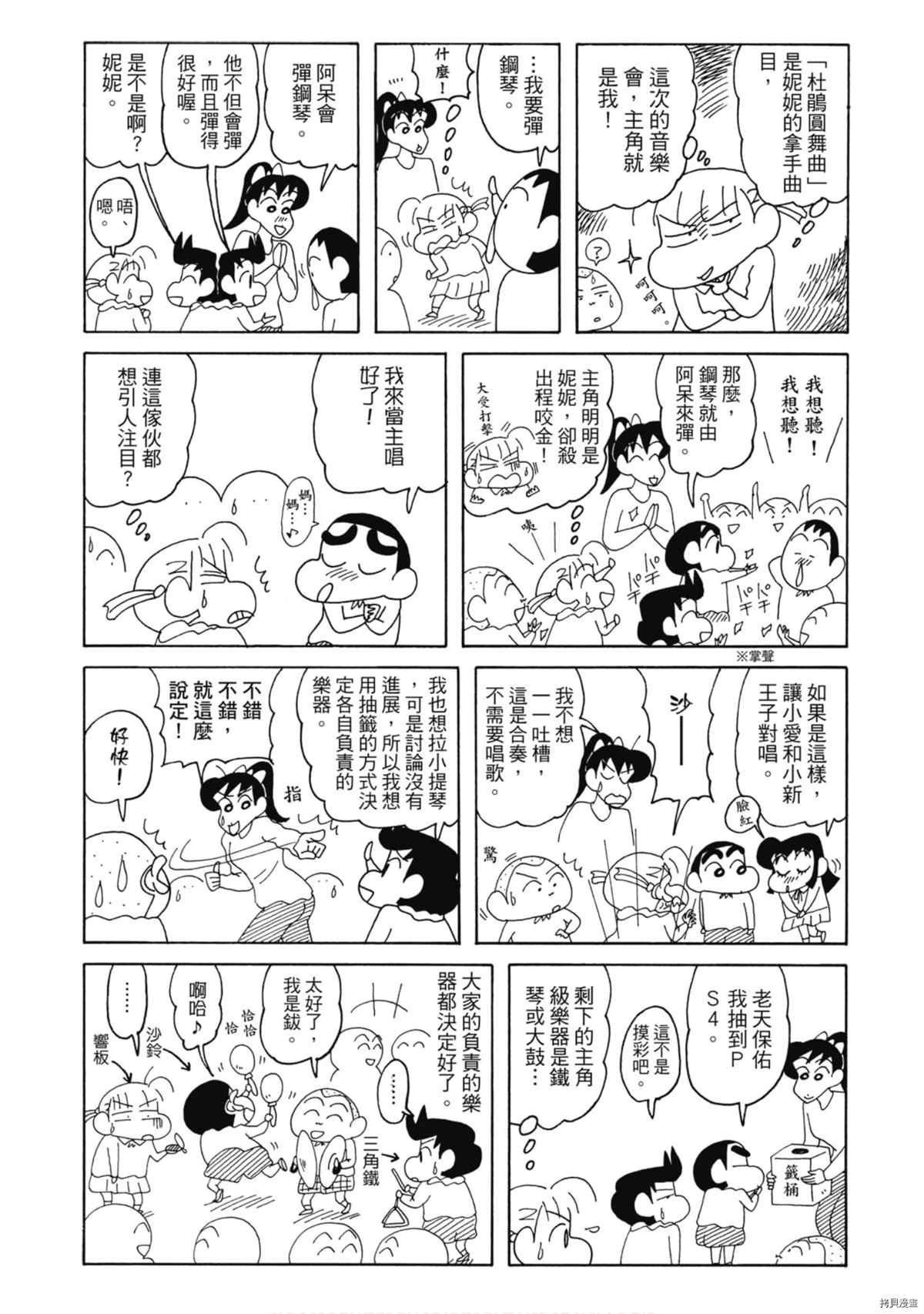 第9卷72
