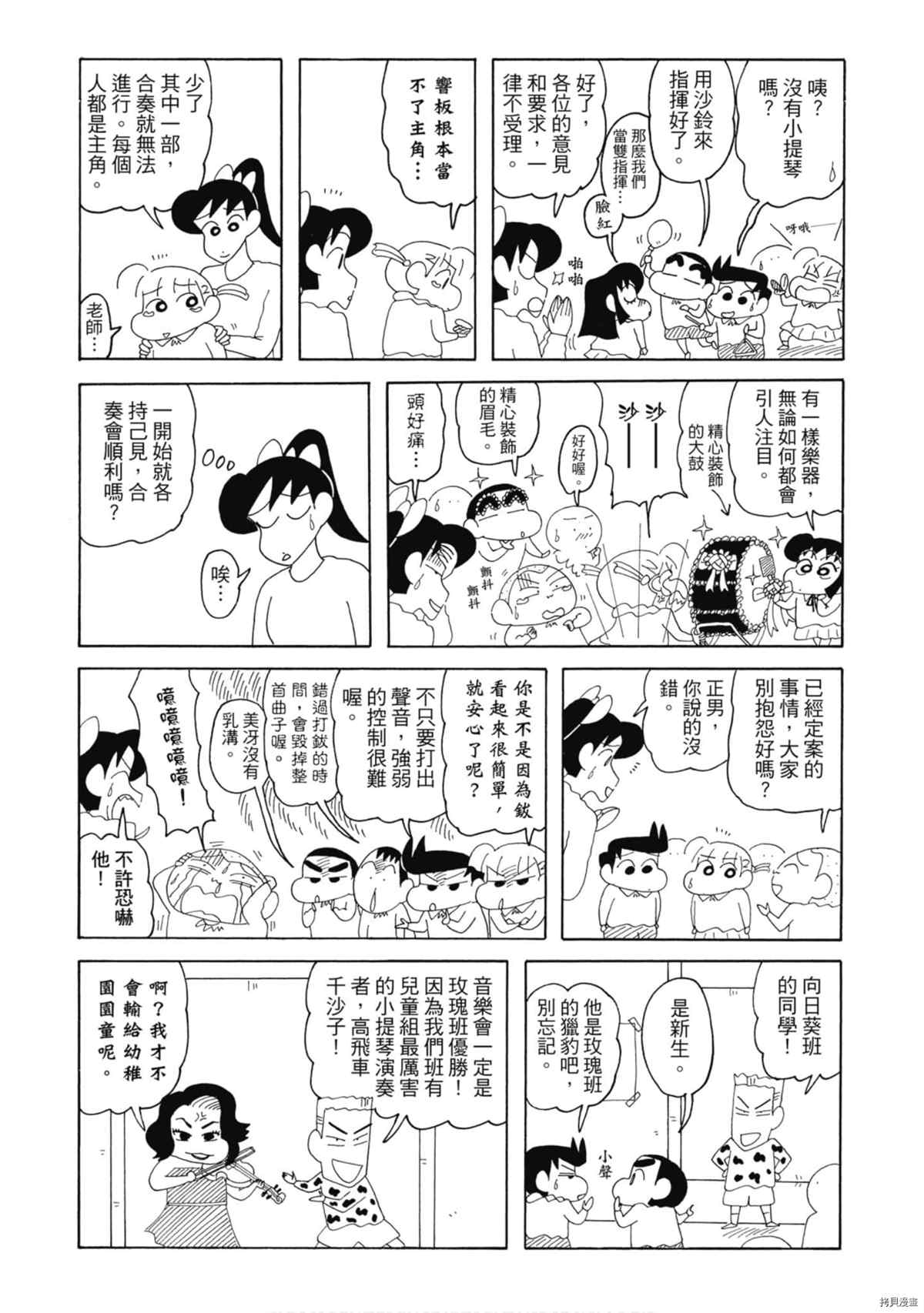 第9卷73