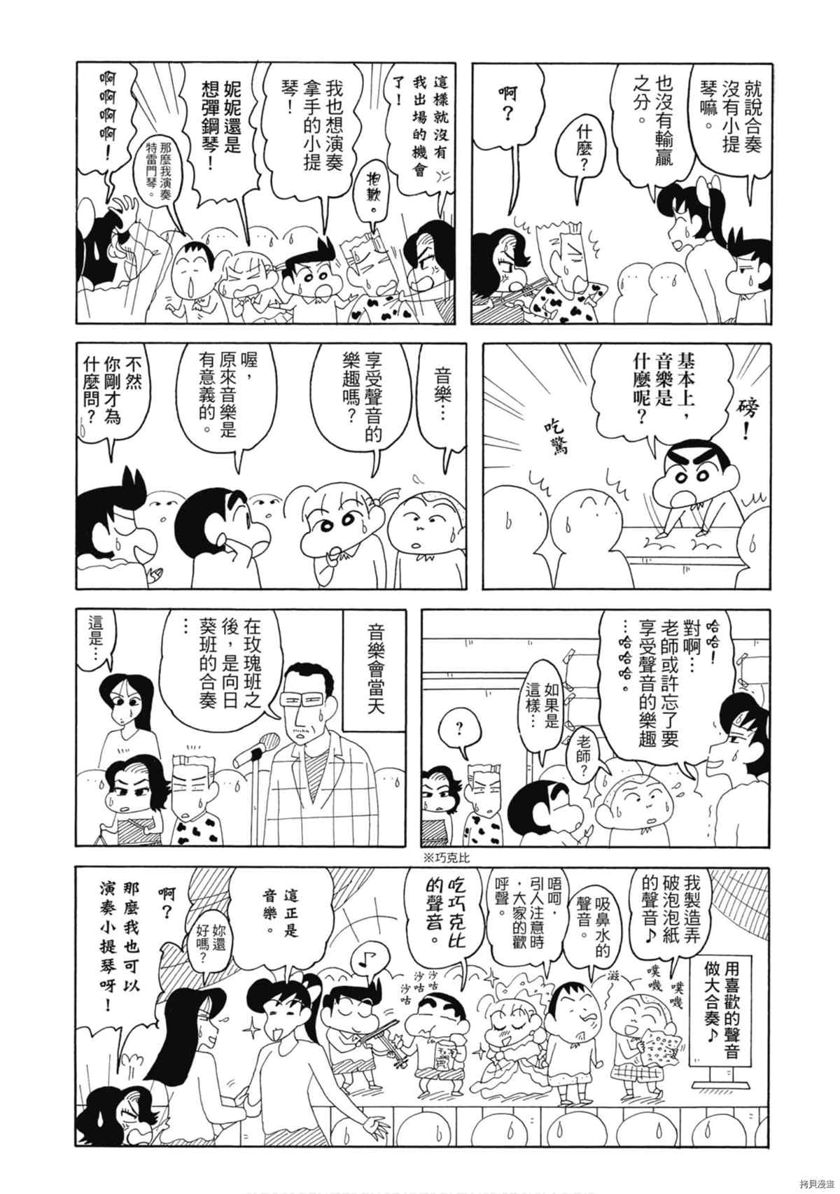 第9卷74