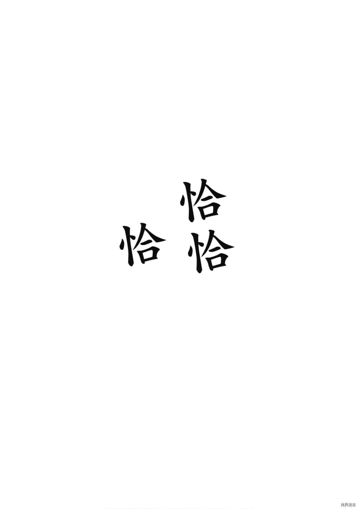 第9卷75