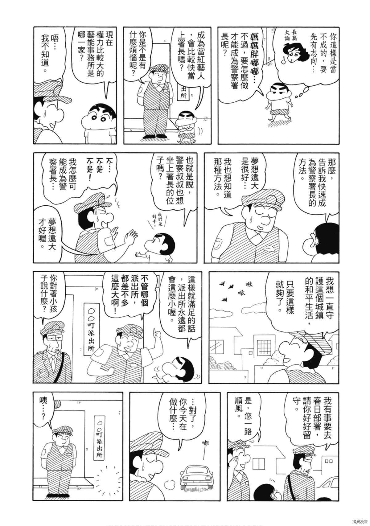 第9卷78