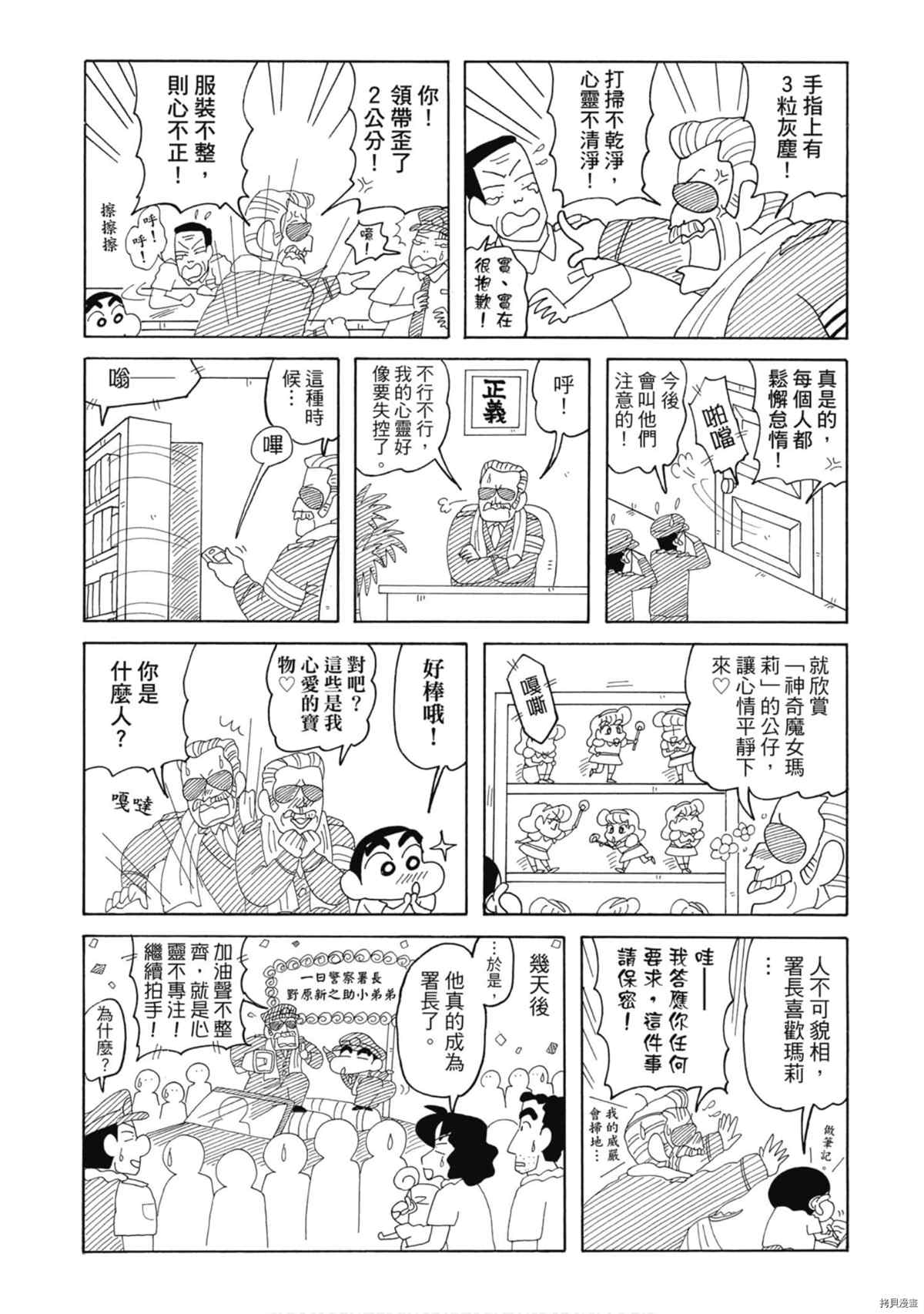 第9卷80