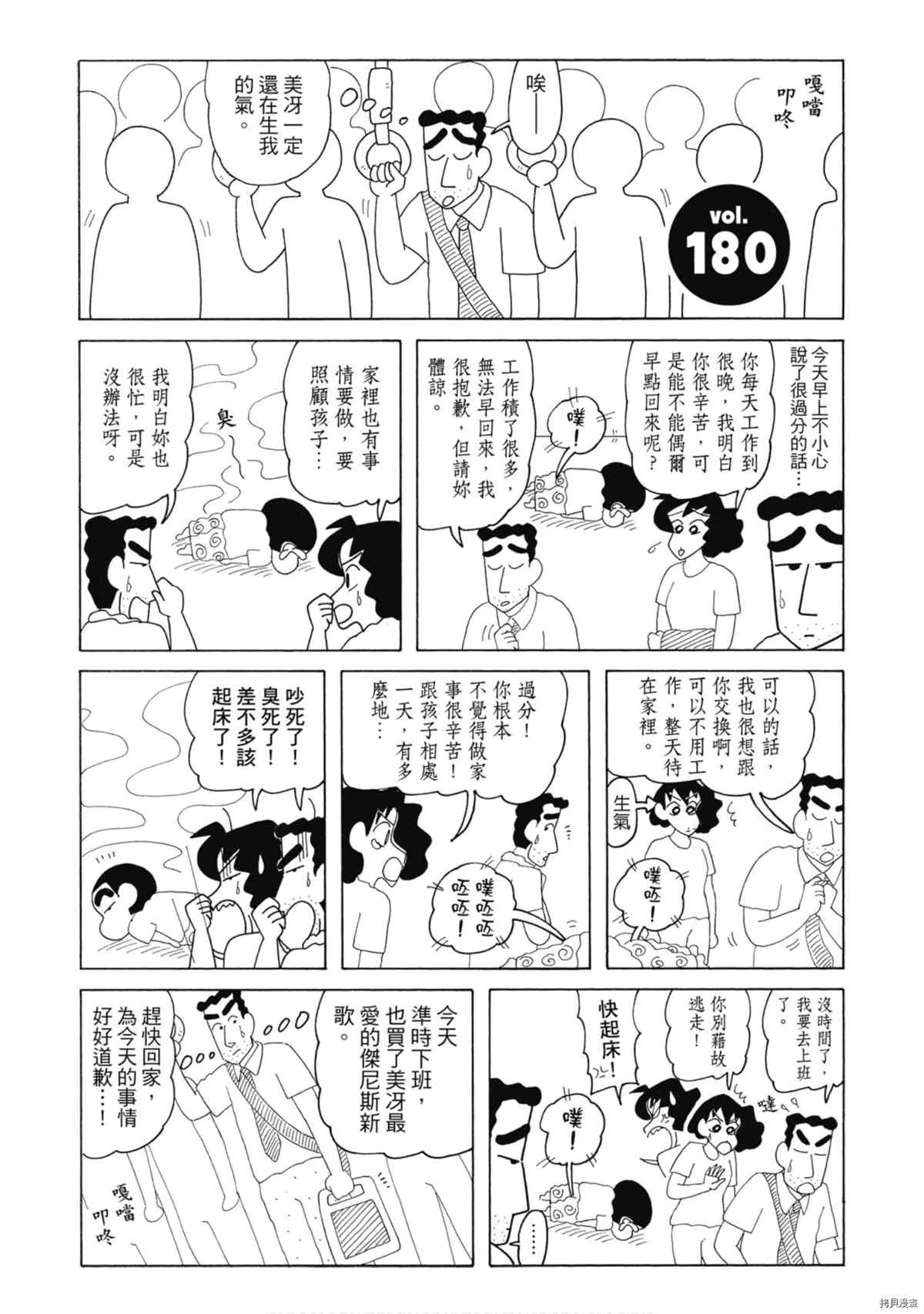 第9卷81