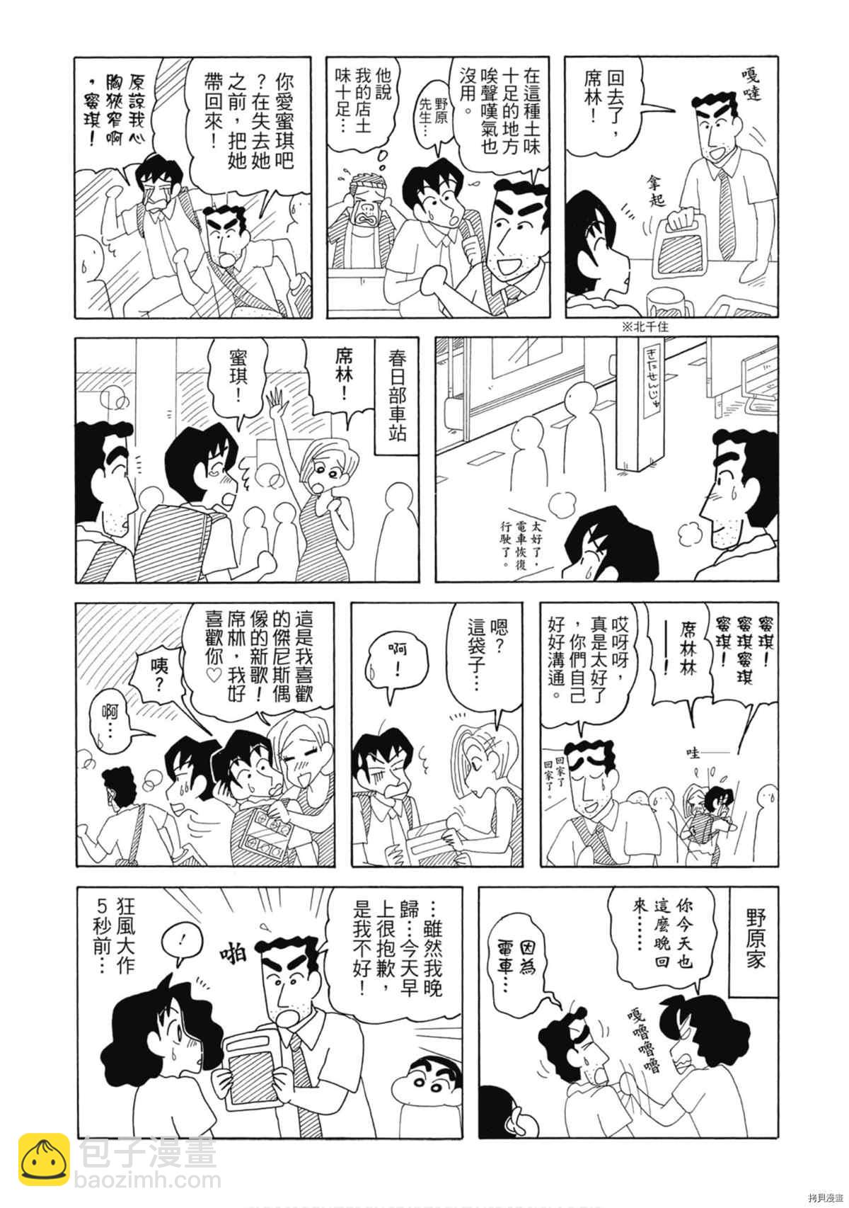 第9卷84