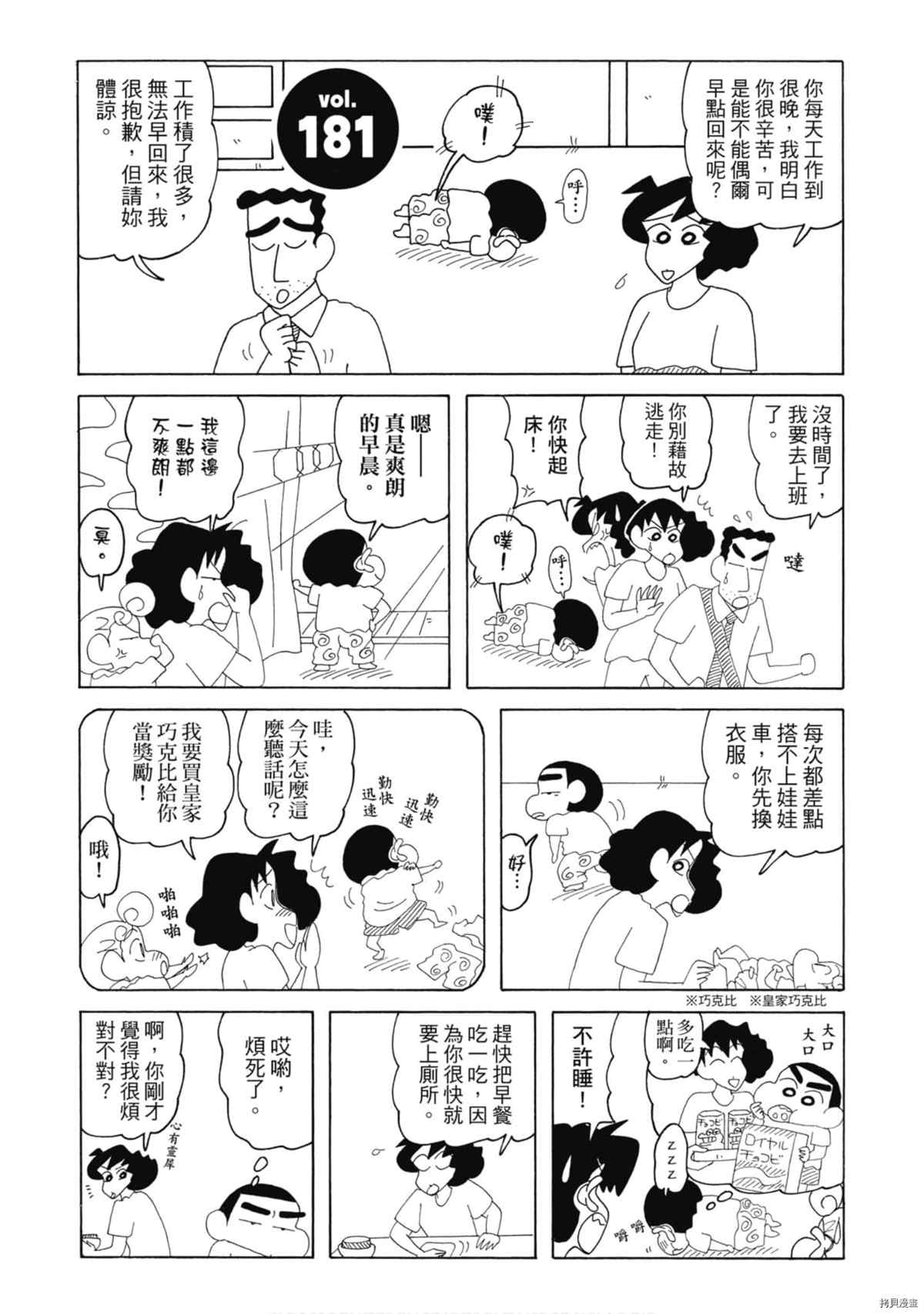第9卷85