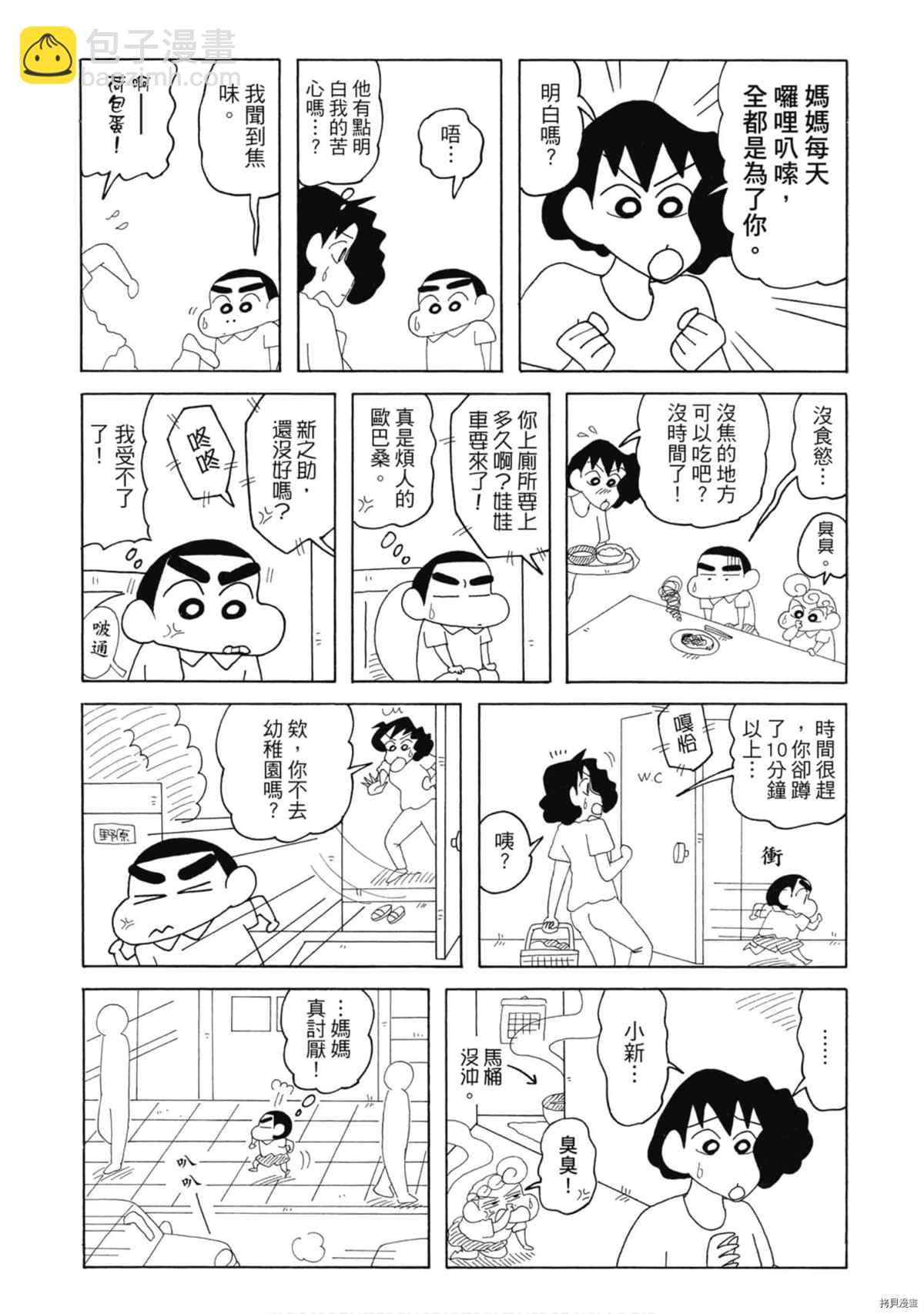 第9卷86