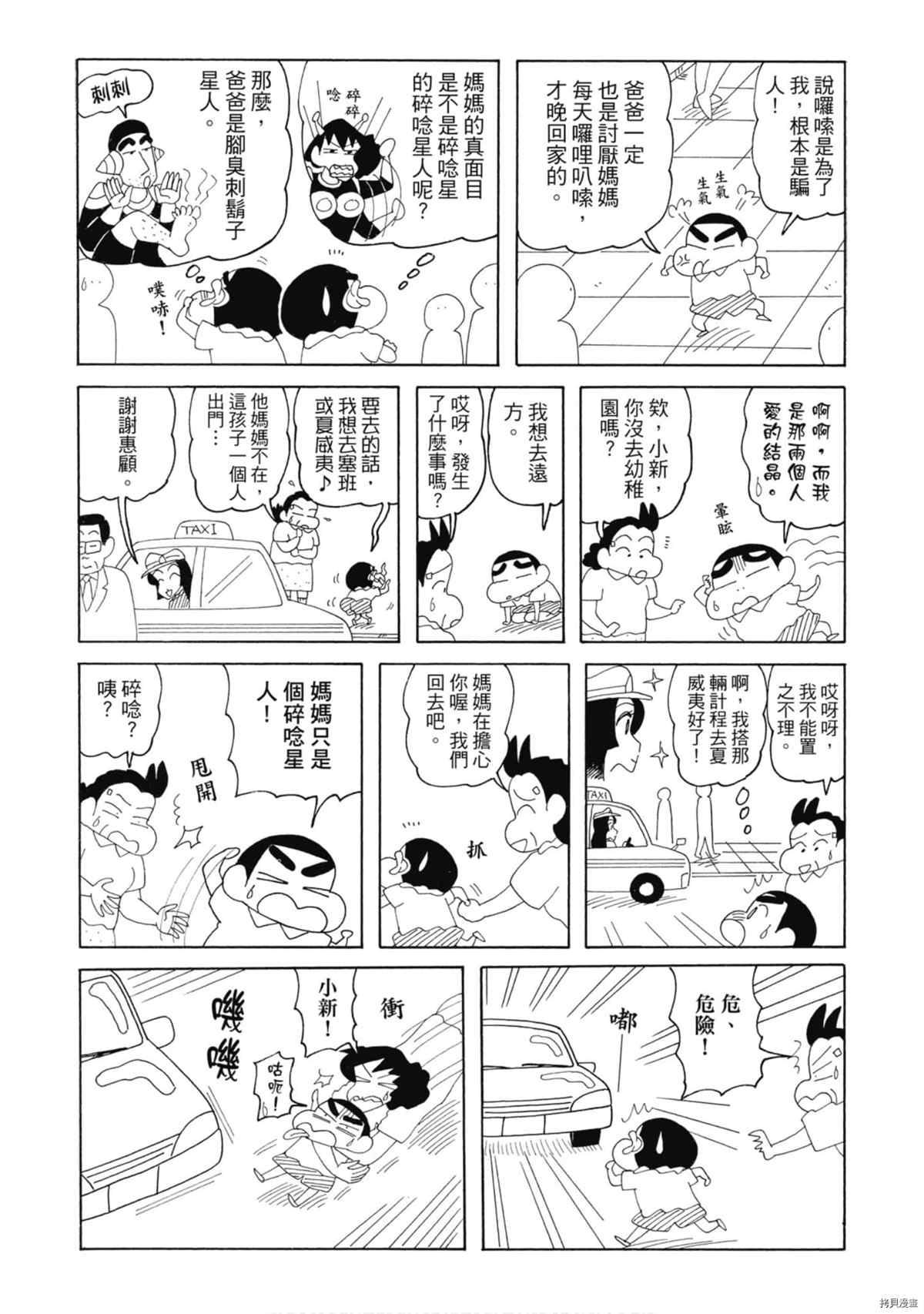 第9卷87