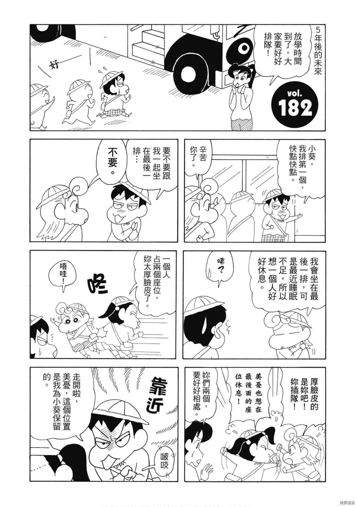 第9卷91