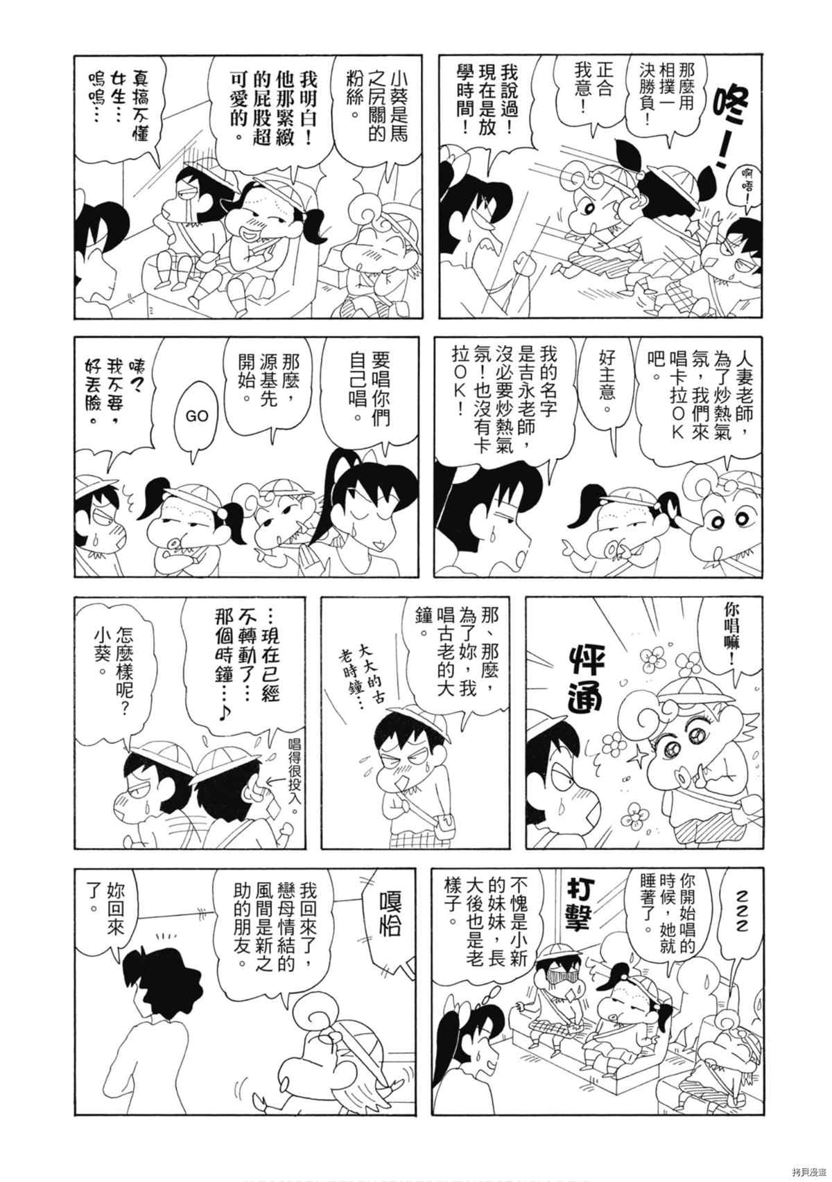 第9卷92