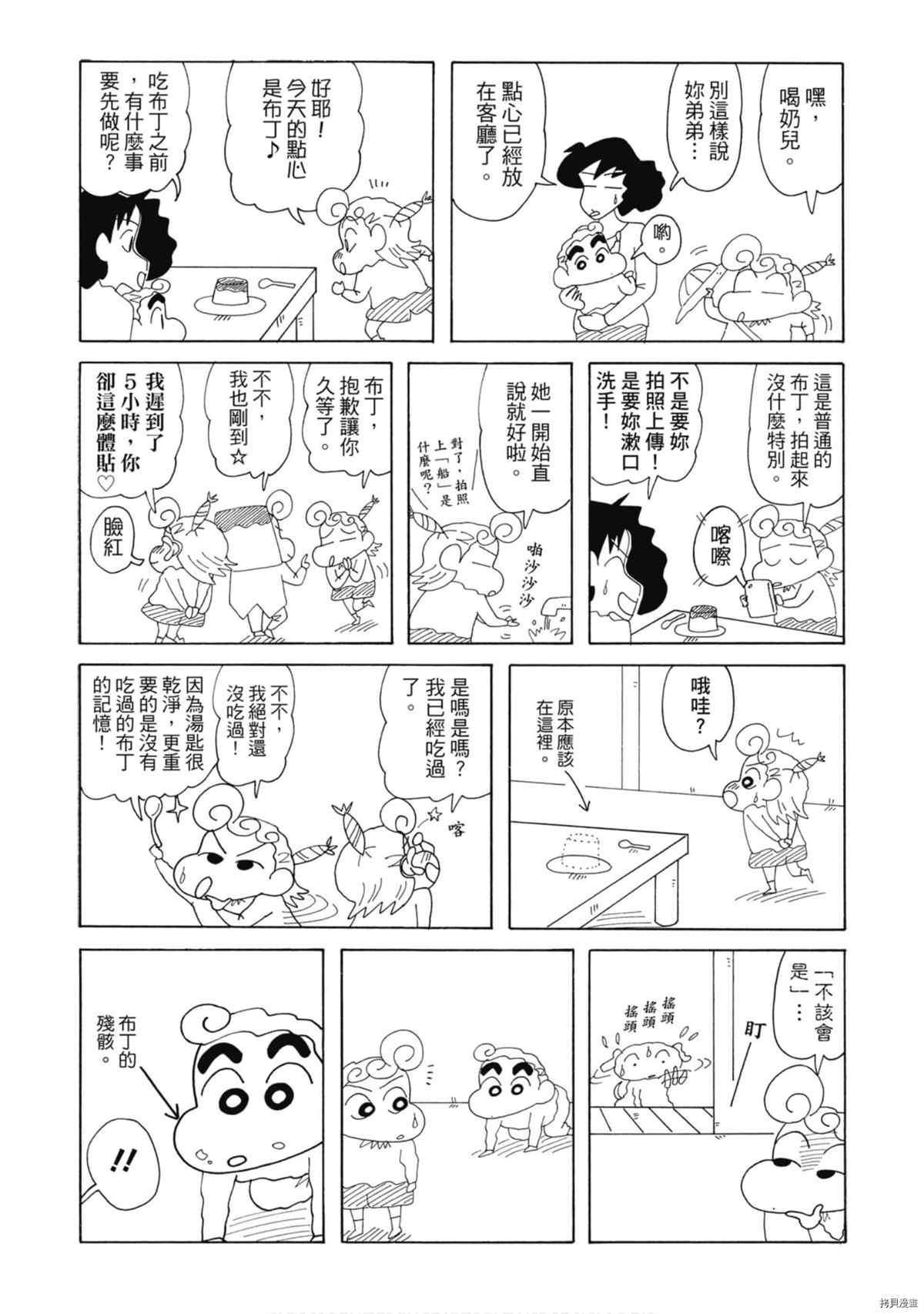 第9卷93