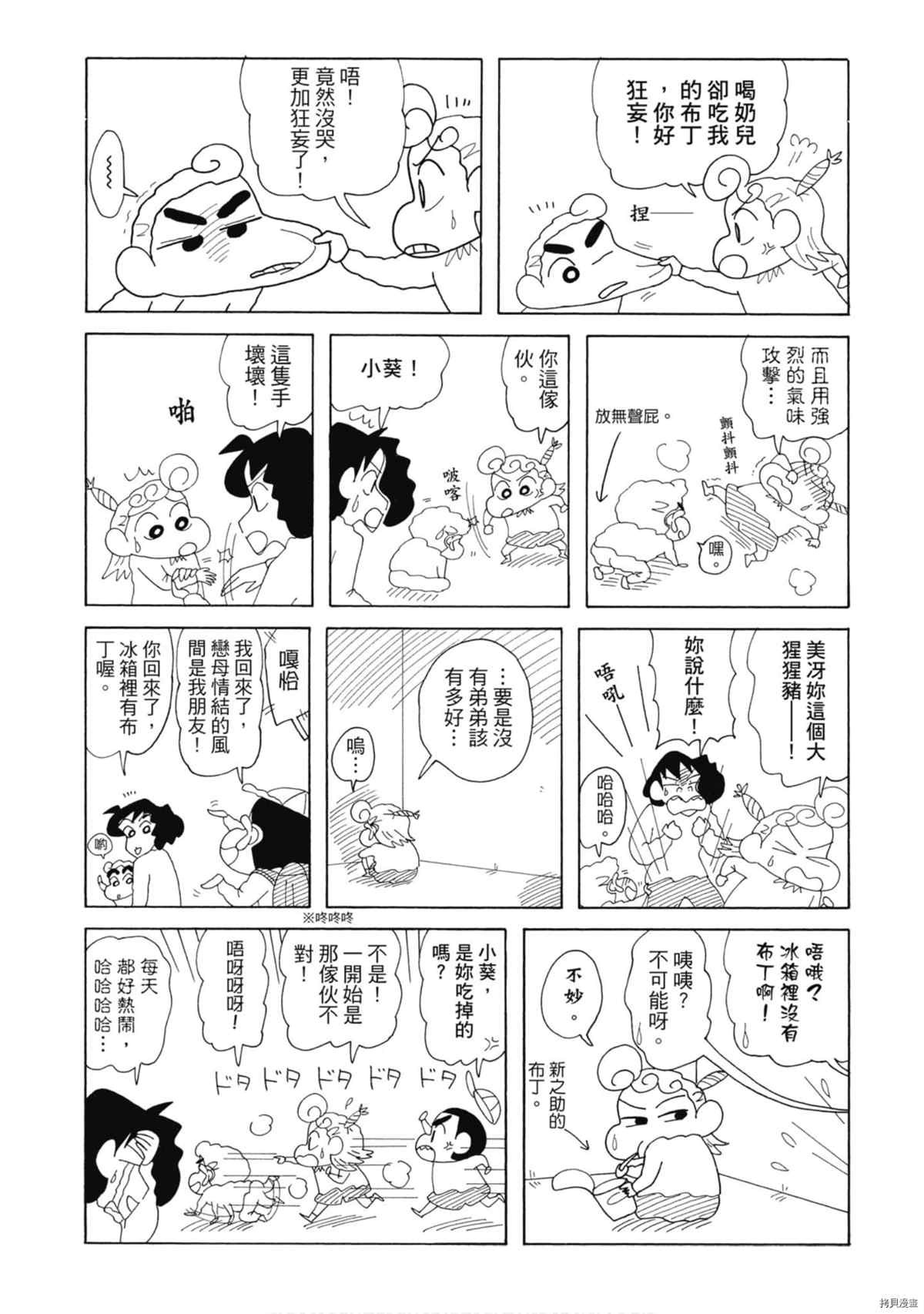 第9卷94