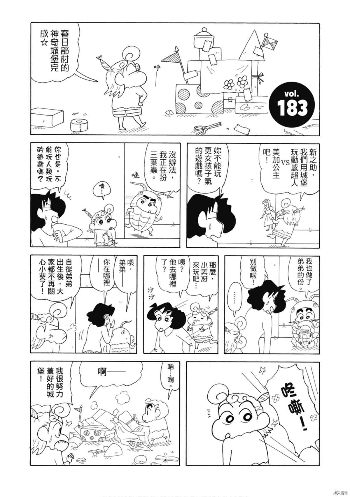 第9卷95