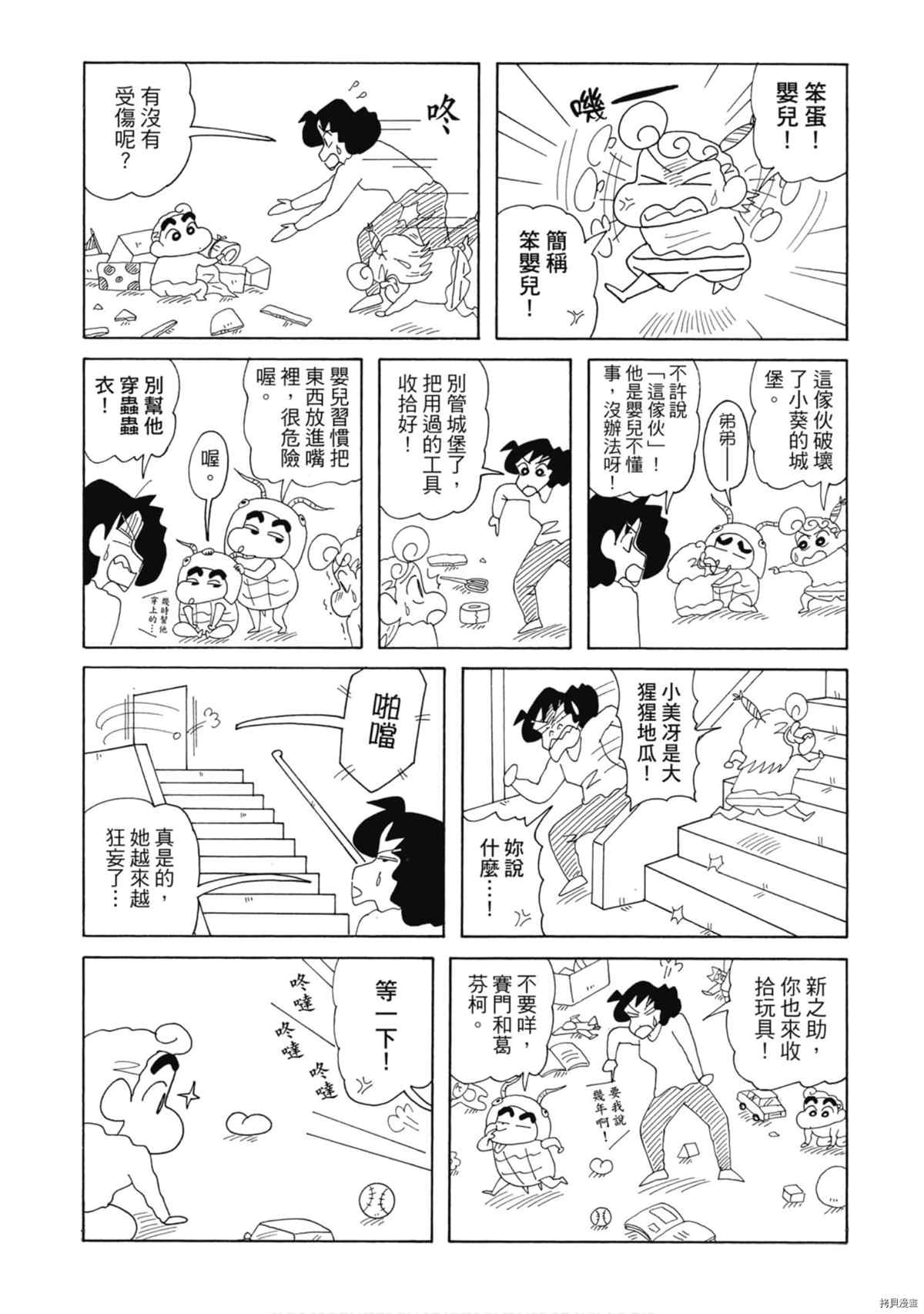 第9卷96