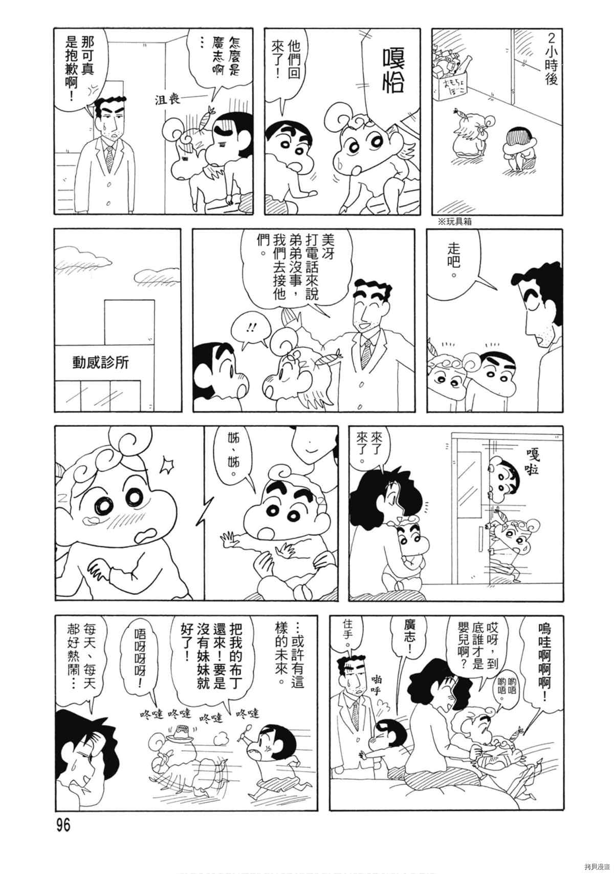 第9卷98