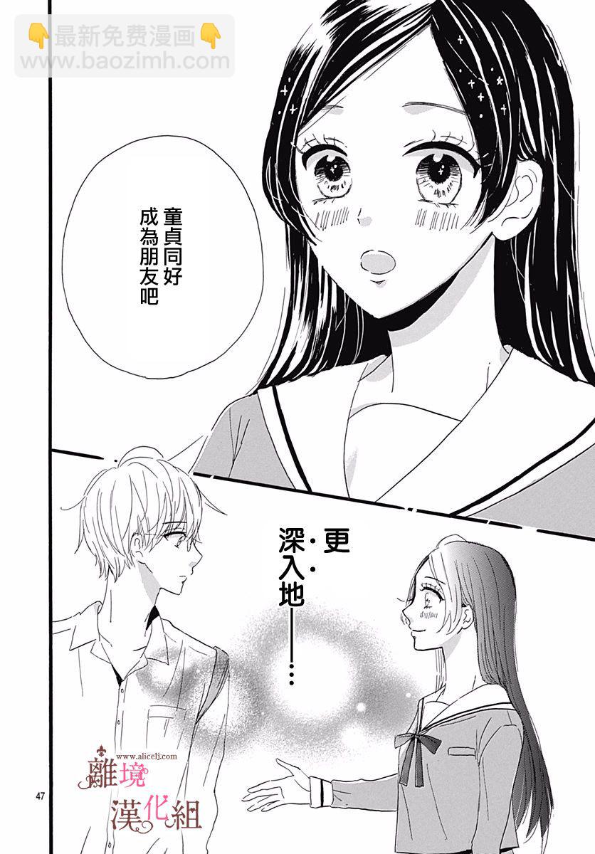 第1话50