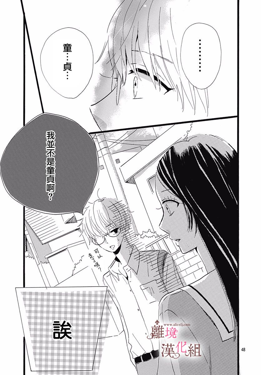 第1话51