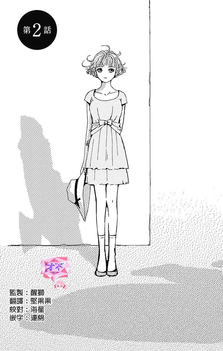 2话0