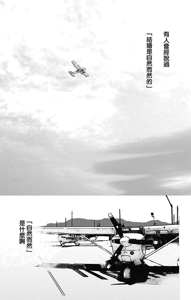 2话1