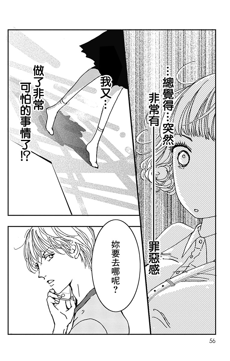 2话13