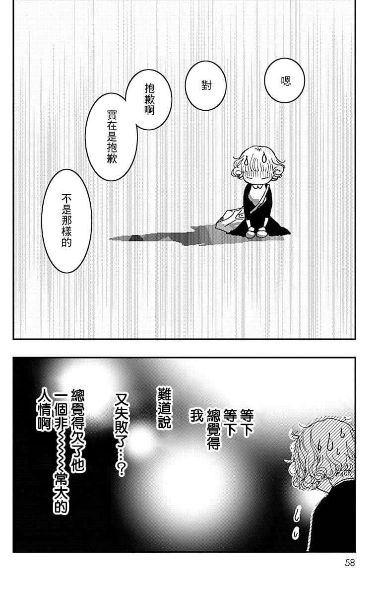 2话15