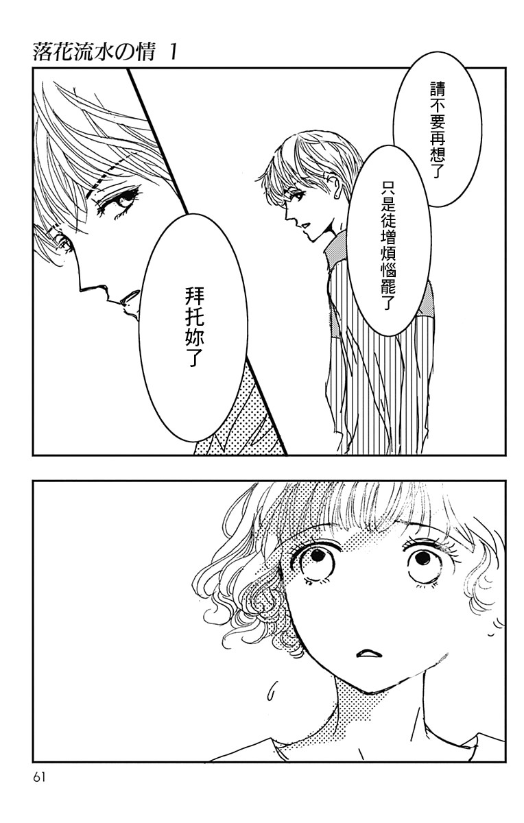 2话18