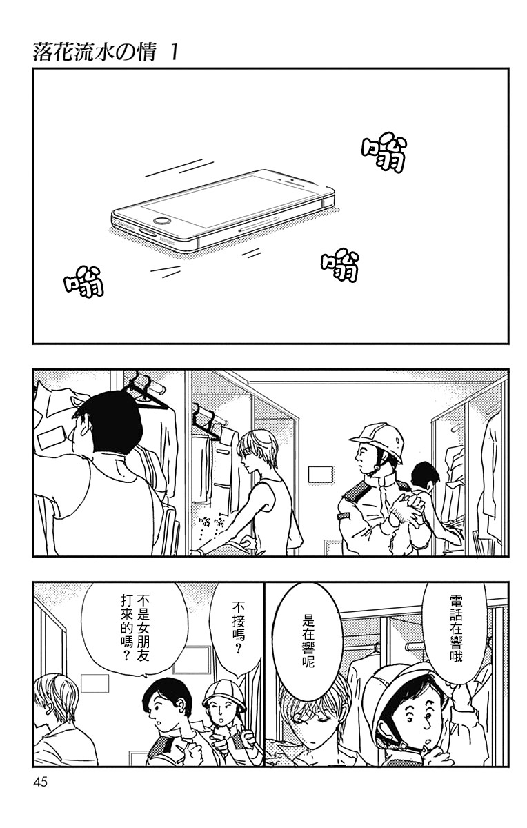 2话2