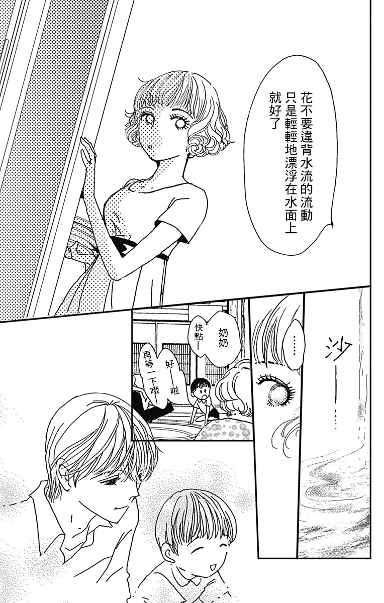 2话24