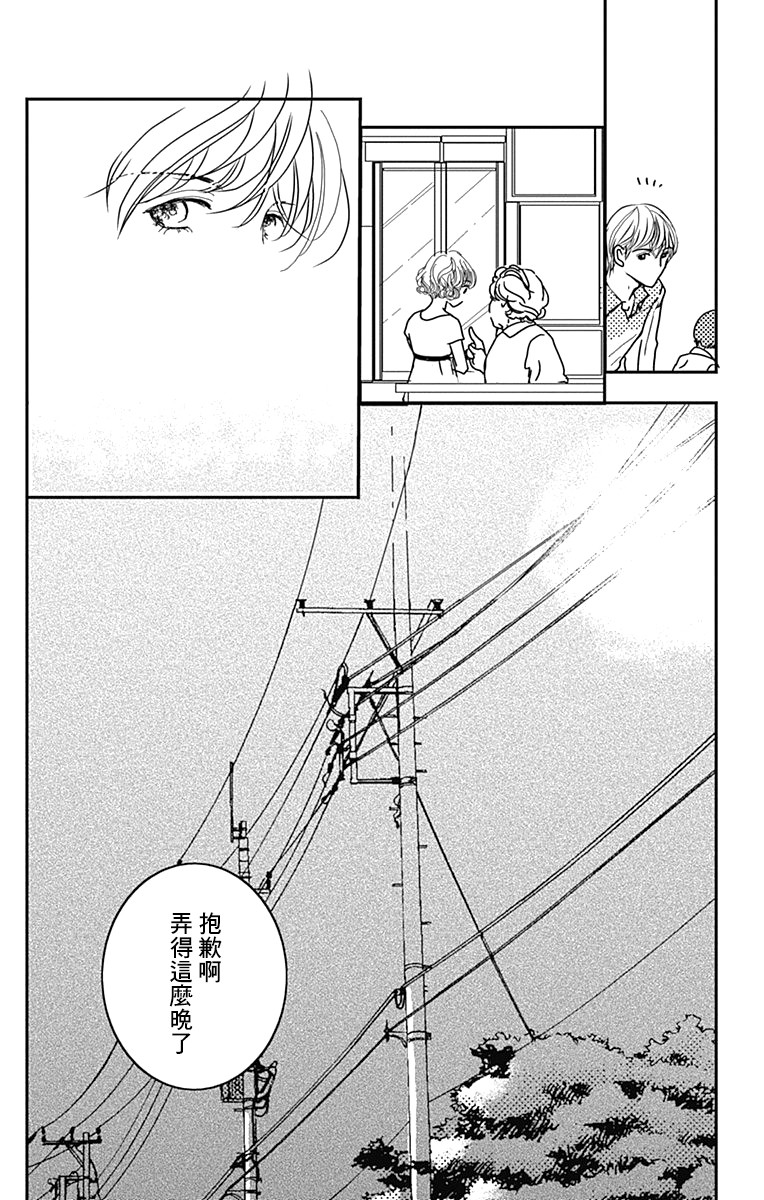 2话25
