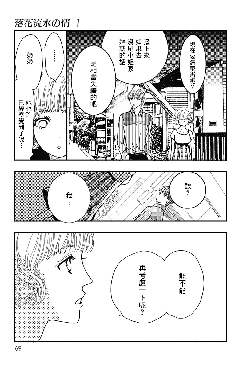 2话26