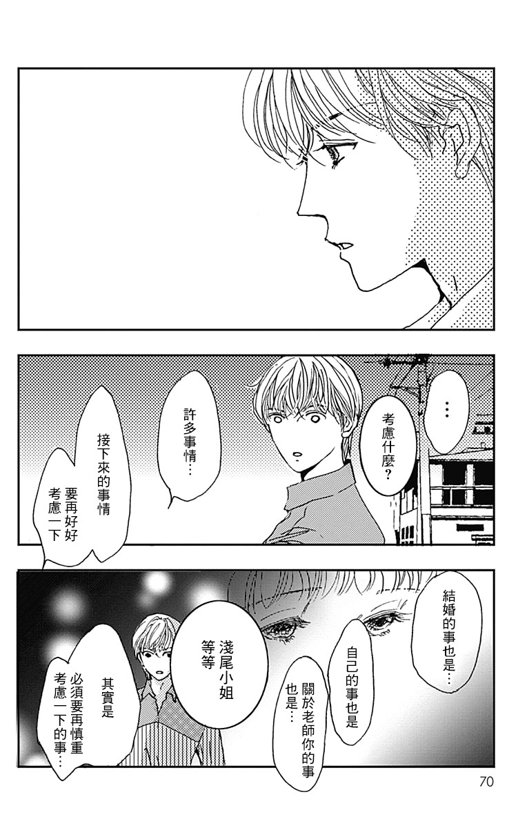 2话27