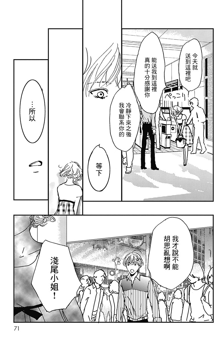 2话28