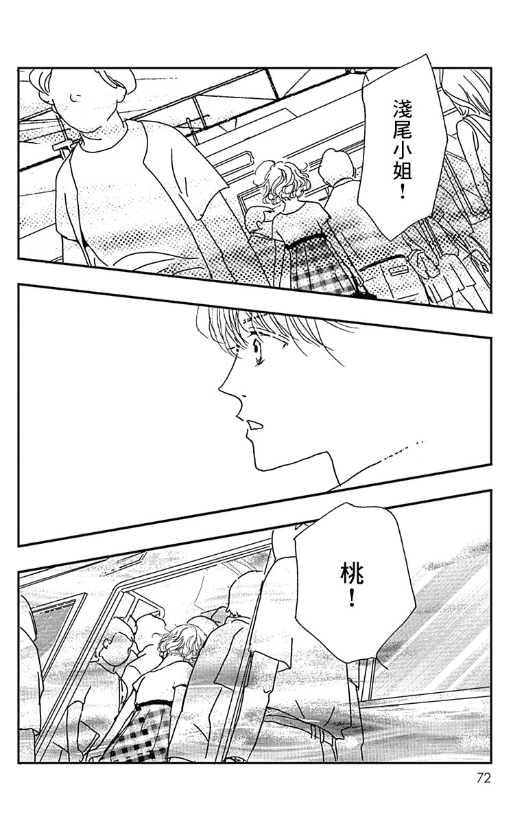 2话29