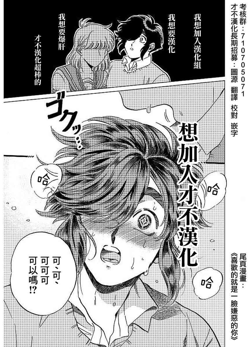 2话32