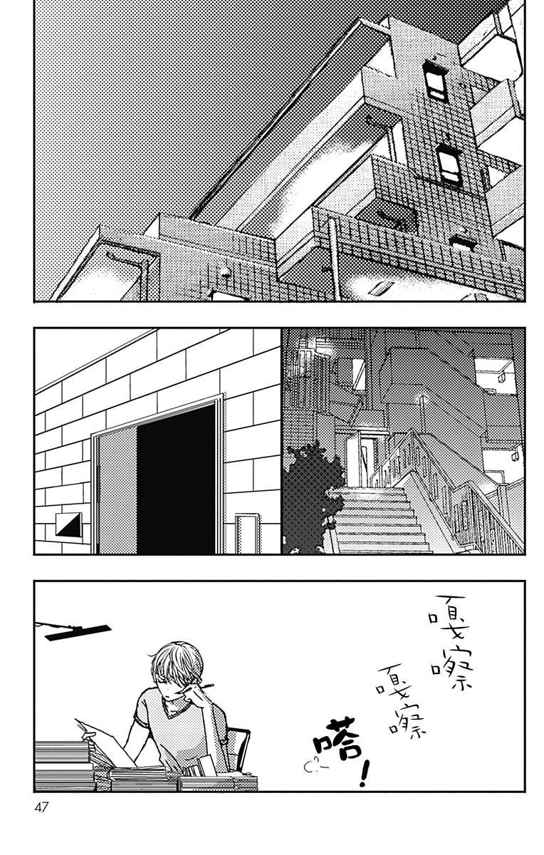 2话4