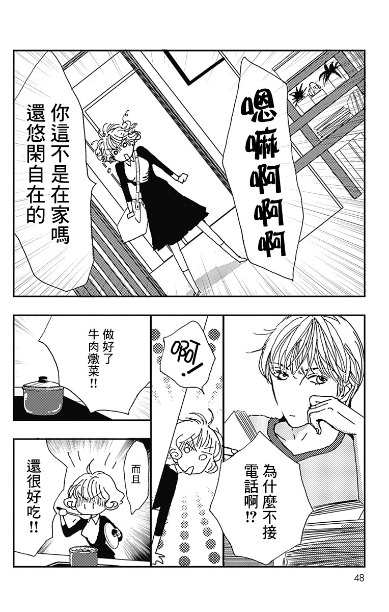 2话5