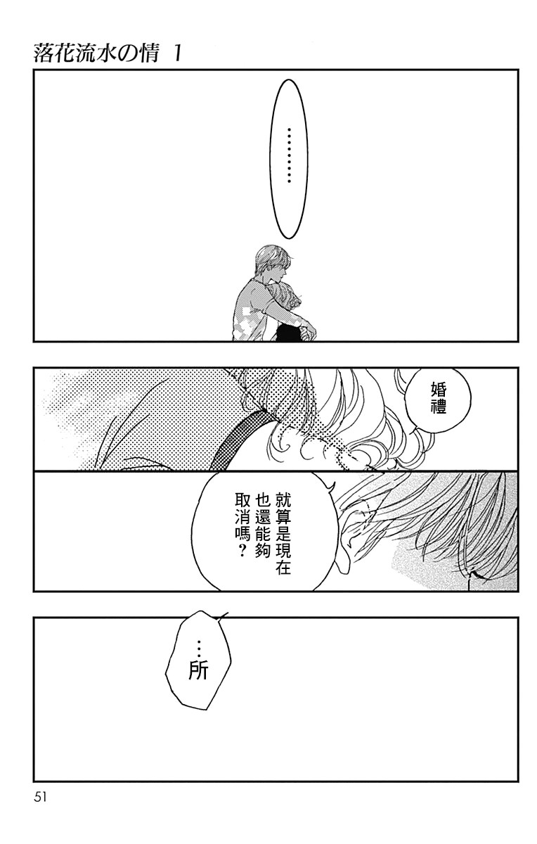 2话8