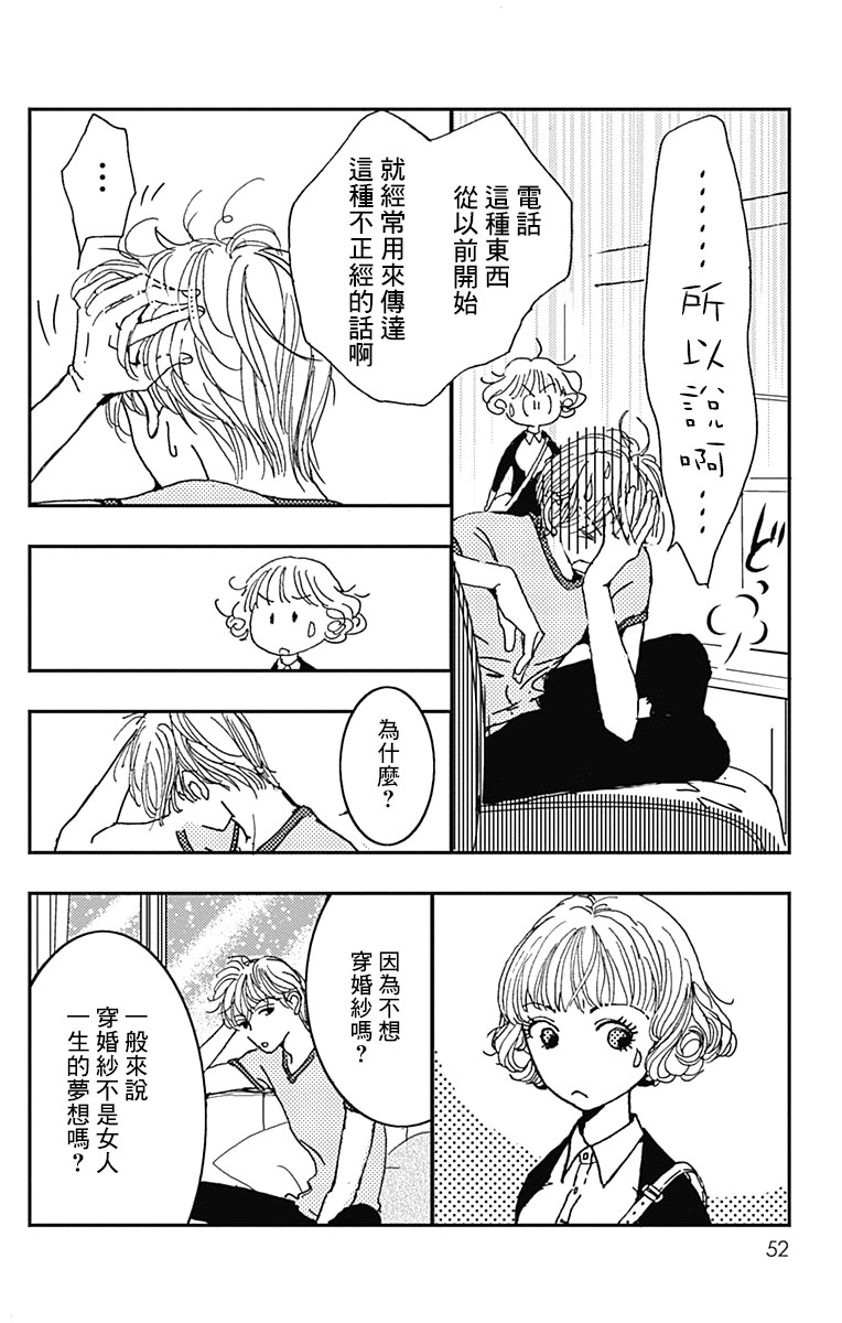 2话9