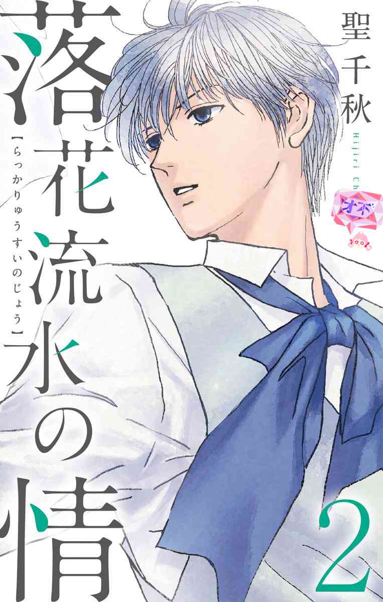 7话0