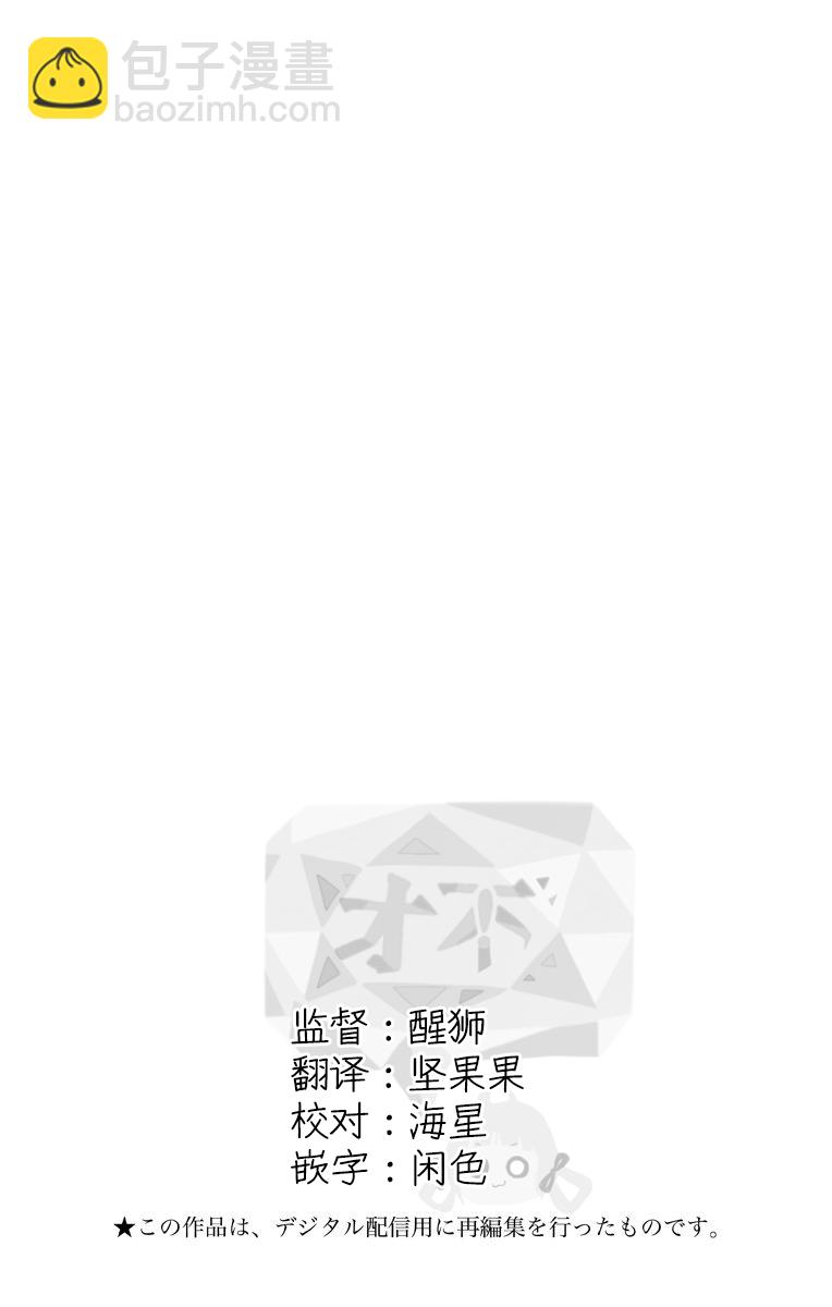 7话1