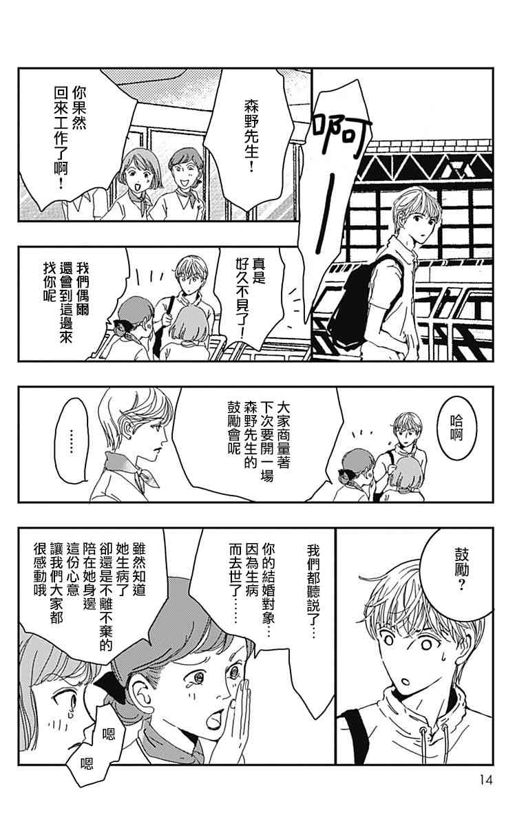 7话10