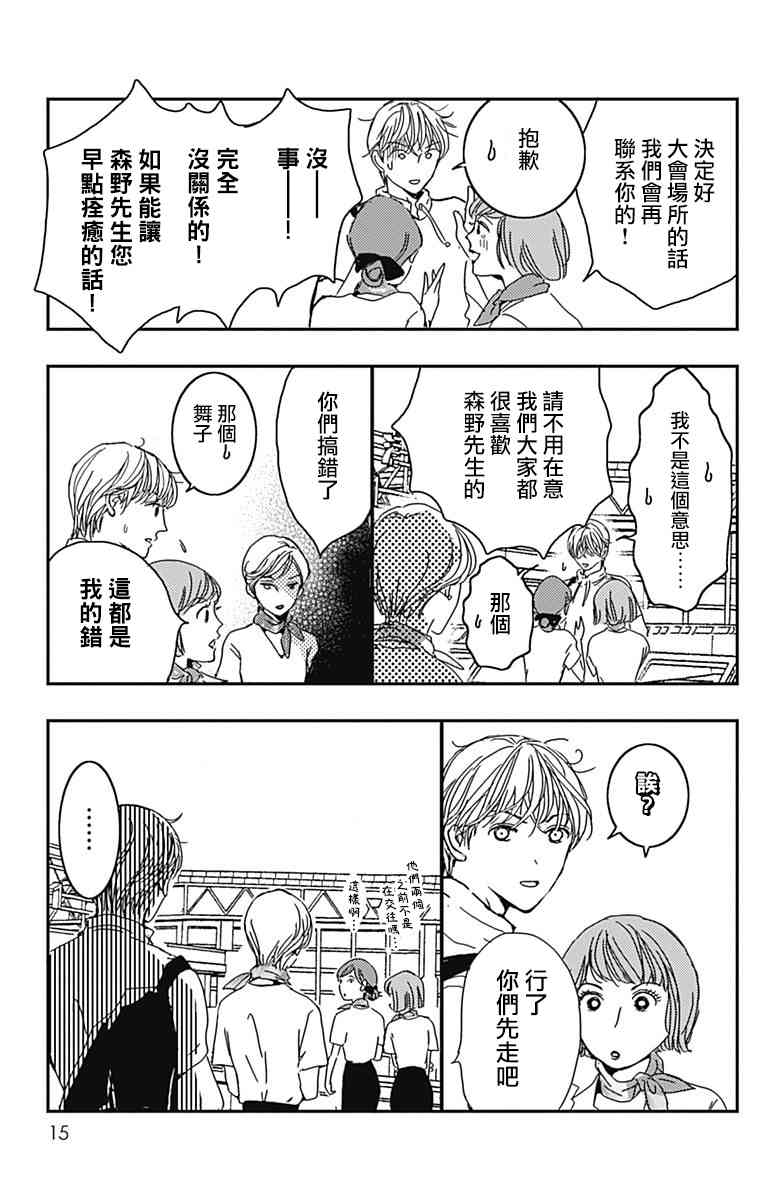 7话11