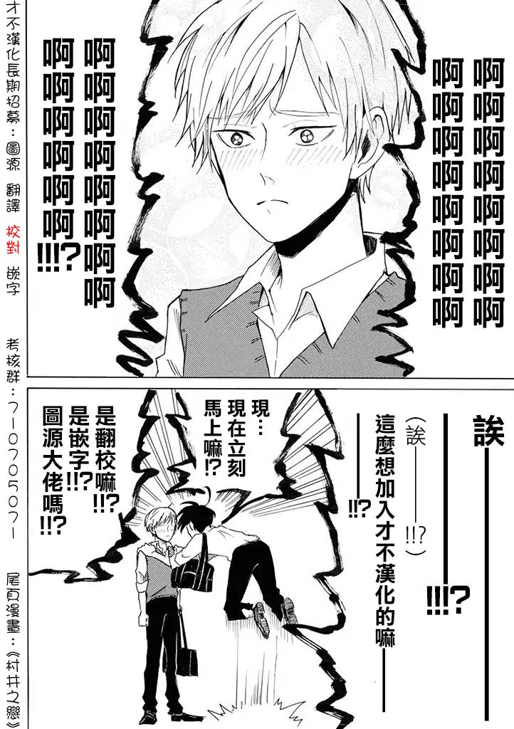 7话29